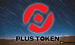 Plus Token lừa đảo hay cơ hội đầu tư? Toàn cảnh vụ bê bối tiền điện tử lớn nhất